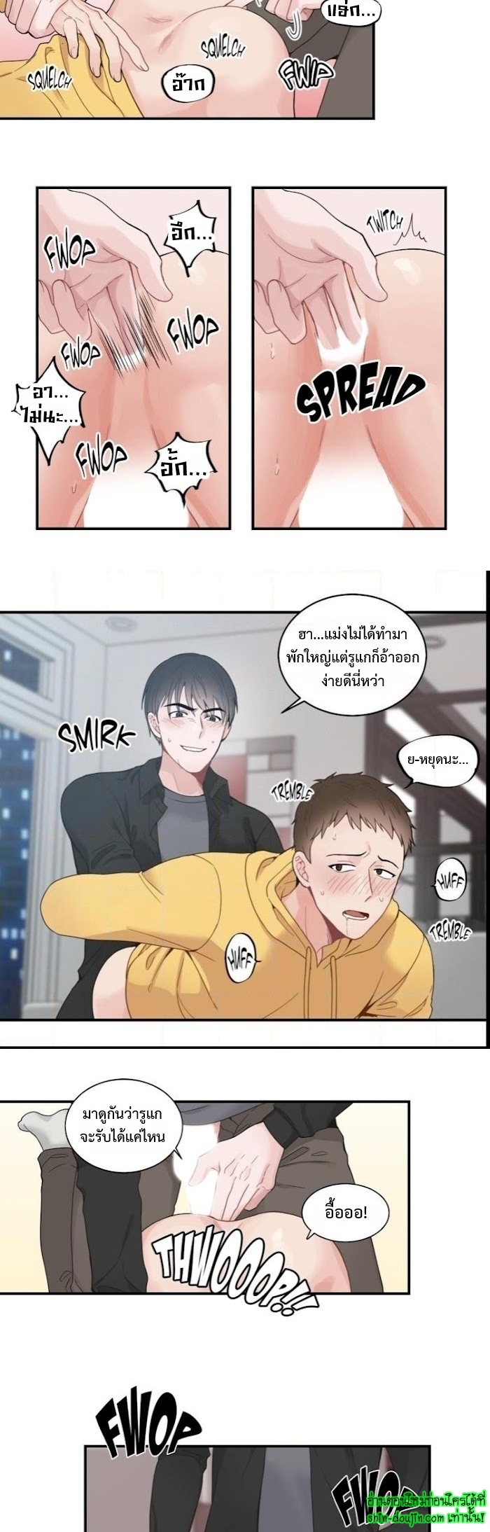 A Fine Line EP 9